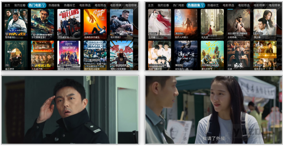 影视仓 v6.0.9.3（100%推荐支持多仓线路电视神器）附接口汇总