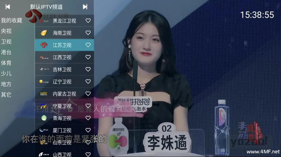 你的电视TV YourTV v2.3.4 清爽版 电视播放工具