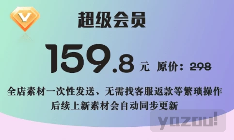 达芬奇全店素材合集（免费分享，速存）